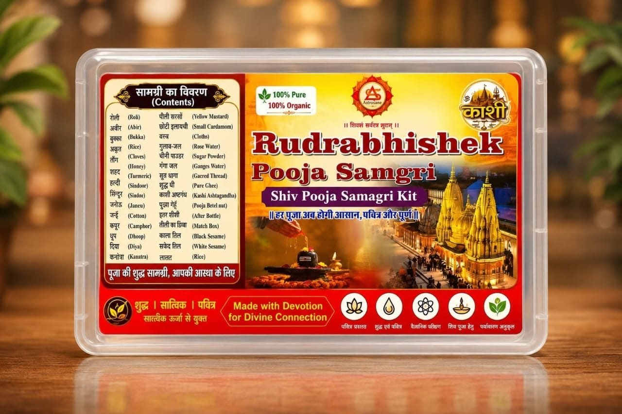 Shiv Rudrabhishek Puja samagri kit