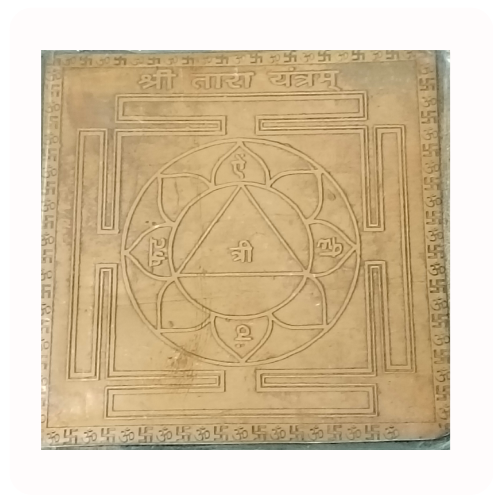 Tara Yantra Copper — Sacred Protection & Wisdom Yantra for Home and Office