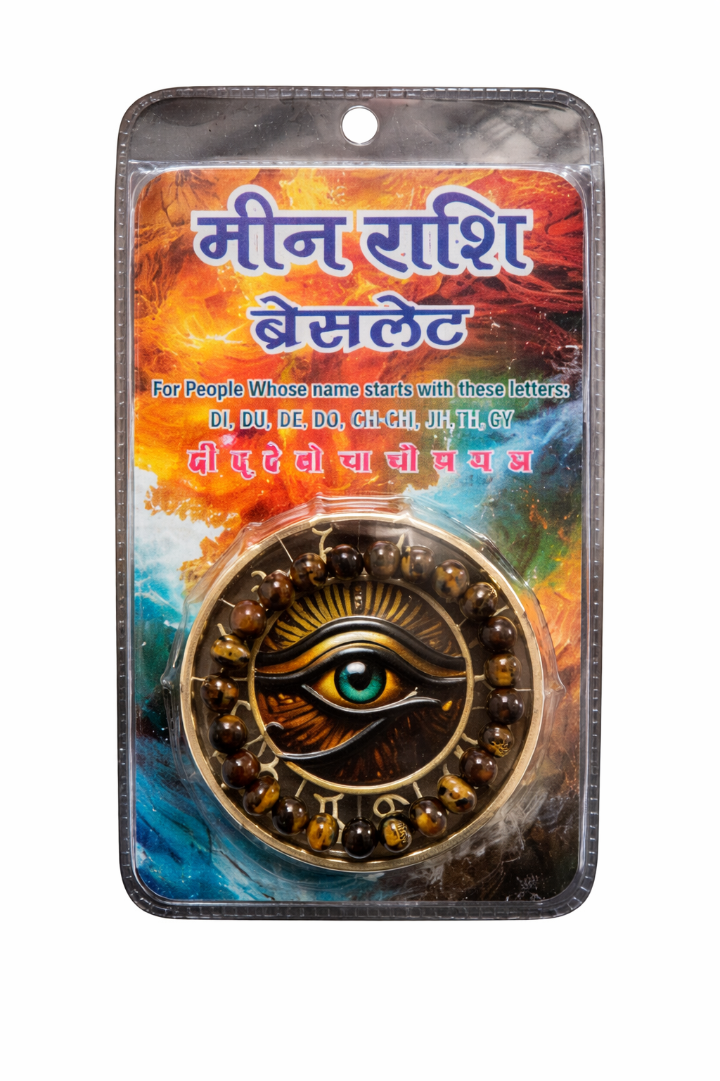 Meen (Pisces) Rashi Bracelet – Zodiac Bracelet for Peace, Intuition & Positive Energy