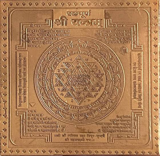 Sri Yantra
