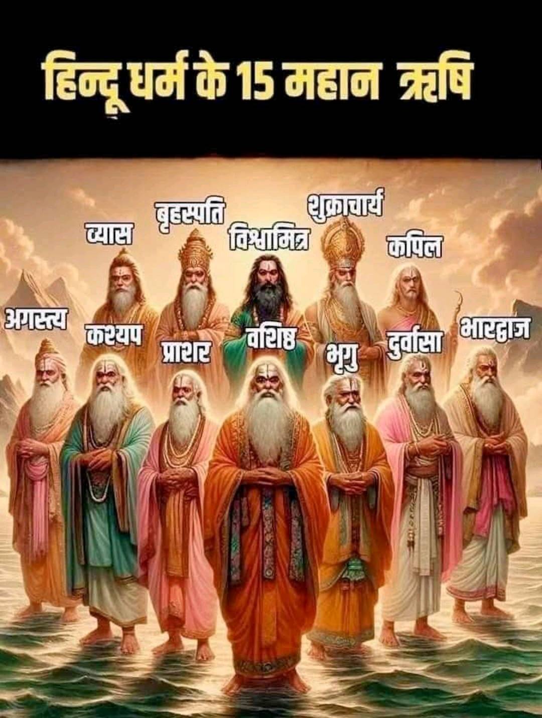 kundali