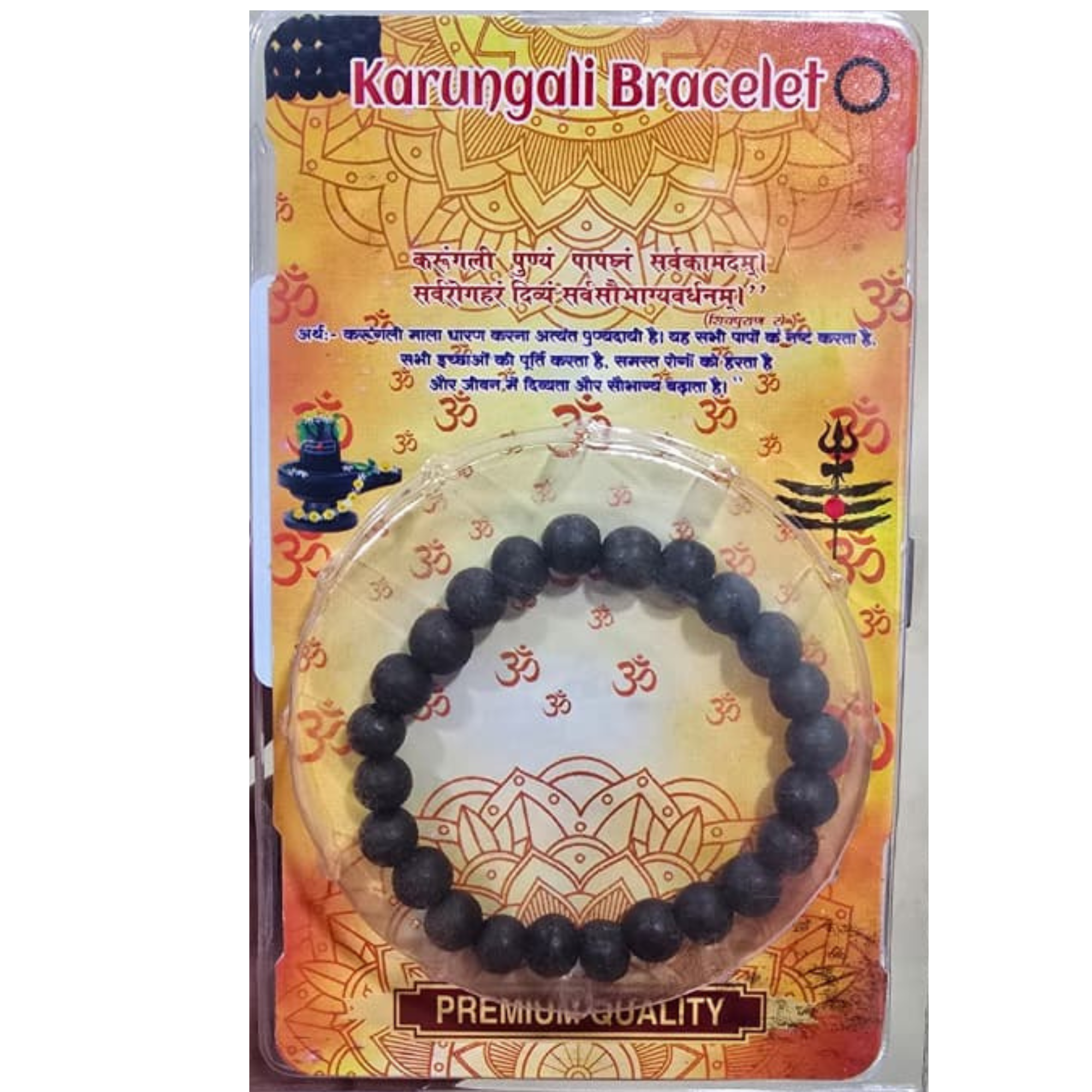 Karungali Bracelet